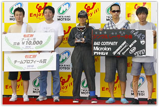 #443 Single Cylinder Racing Athletes Association & Pon-chan