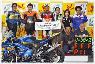 #27 Lean with RT+Energy