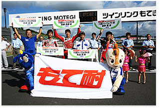 #69 Business Rally Art & Chief Editor Aoki and Others