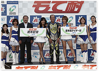 #68 Riding Sports Fire 68 Ishihara Player (66 years old)