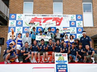 #12 CLUB1.2 KUSHITANI Kawaguchi Store