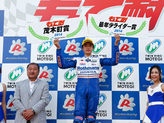 #127 Rothmans☆Saito Kogyo + NTRC Saito Kaito (13 years old)