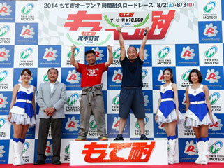 #83 MC-JAPAN & Kotochoku