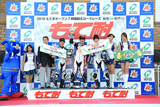 #1 YSS Racing Bulldocka Tagos