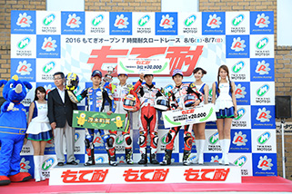 #090 Terl Honeybee Racing