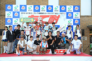 #21 NR Project Wamu Super Big