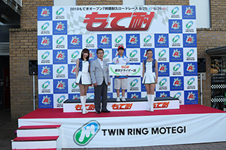 #88 Plan B Racing Team Ota Hayato Player