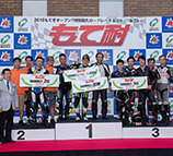 2019 "Mote tai" August 24th (Sat) Race Report