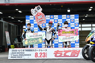 #1 YSS Racing × MGR. Racing