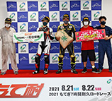 2021 "Mote tai" August 21 (Sat) Race Report