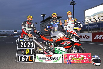 2021 "Mote tai" August 21 (Sat) Race Report