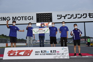 #59 Shigeki & TEAM PRO-TEC Real Estate