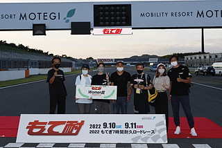 #8 Green Ribbon Rider B-MSL- Kou Sakai