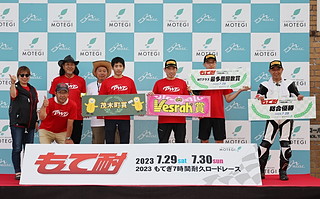 #151 PWF＆FINE・SERVICE