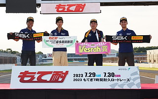 #18 Motorrad Casuno with AELLA