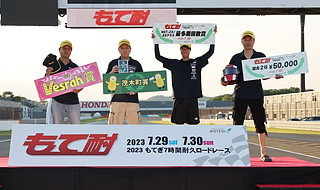 #47 PROGRESS Garage Harada Himeji