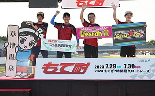 #93 APPRISE Akuzawa Automobile Yumomi