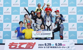 #161 Kasuo Dancing Wan-Nyan Uki