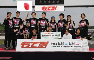 #104 Dearwall with PwC RT