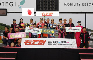 #1 Vesrah Racing TEC.2 & YSS