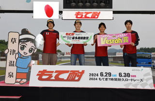 #37 APPRISE Akuzawa Motors Yumomi shumach