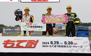 #50 RT Fifty Steps & YF DESIGN