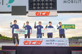 #65 DanRun Club - Guncho Trading