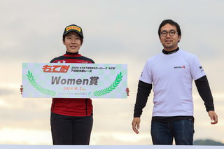 #84 APPRISE Hayashi Farm with section Ms. Risai Matsumura