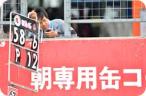 June 21, 2014 (Sat) Photo Gallery