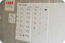 June 21, 2014 (Sat) Photo Gallery