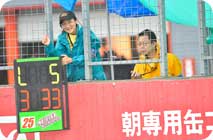 June 22, 2014 (Sun) Photo Gallery