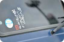 June 22, 2014 (Sun) Photo Gallery