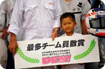 June 22, 2014 (Sun) Photo Gallery