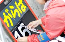 May 16, 2015 (Sat) Photo Gallery