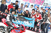 May 17, 2015 (Sun) Photo Gallery