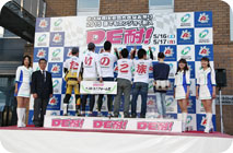 May 17, 2015 (Sun) Photo Gallery