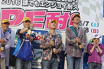 May 7, 2016 (Sat) Photo Gallery