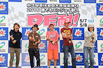 May 8, 2016 (Sun) Photo Gallery