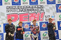 May 8, 2016 (Sun) Photo Gallery