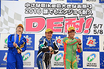 May 8, 2016 (Sun) Photo Gallery