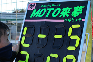 November 17, 2018 (Sat) Photo Gallery