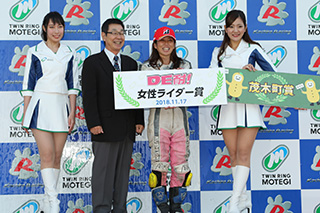 November 17, 2018 (Sat) Photo Gallery