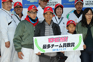 November 17, 2018 (Sat) Photo Gallery