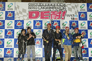 November 17, 2018 (Sat) Photo Gallery