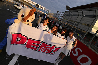 November 18, 2018 (Sun) Photo Gallery