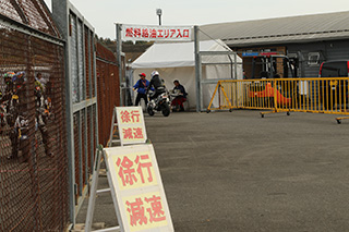 November 18, 2018 (Sun) Photo Gallery