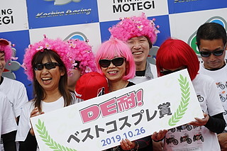 October 26, 2019 (Sat) Photo Gallery