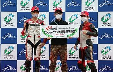 October 31, 2021 (Sun) Winners