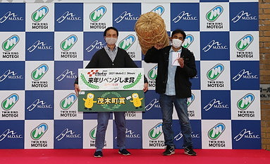 October 31, 2021 (Sun) Winners