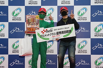 October 31, 2021 (Sun) Winners